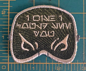 Space Wars Iron-On Patches